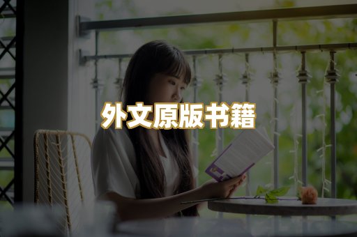 TXT文本书库